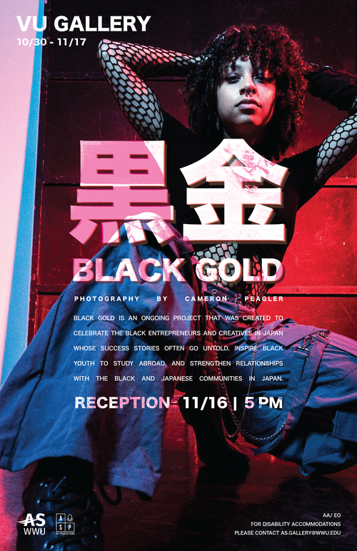 black gold poster